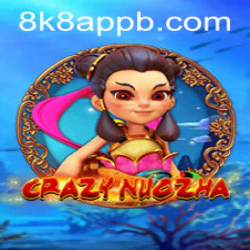 Unveiling CrazyNuoZha: A Thrilling Gaming Adventure on the 8k8 App