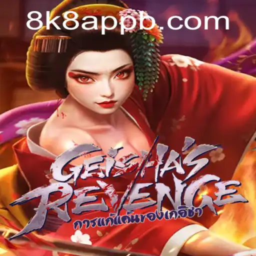 Discover GeishasRevenge: An Interactive Journey Through Ancient Japan