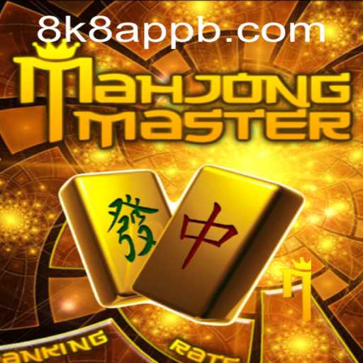 Discovering the Allure of MahJongMaster: A Journey into the Classic Game with a Modern Twist
