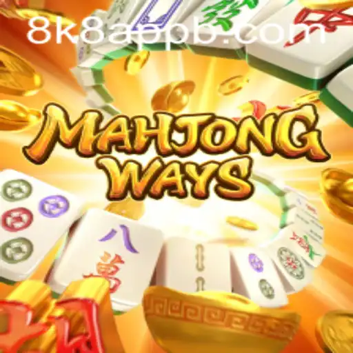 MahjongWays: Exploring the Intricacies and Rules of the Game on the 8k8 App