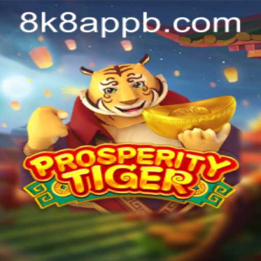Exploring the Vibrant World of ProsperityTiger: A Detailed Guide