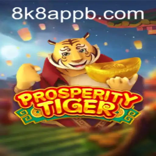 Exploring the Vibrant World of ProsperityTiger: A Detailed Guide